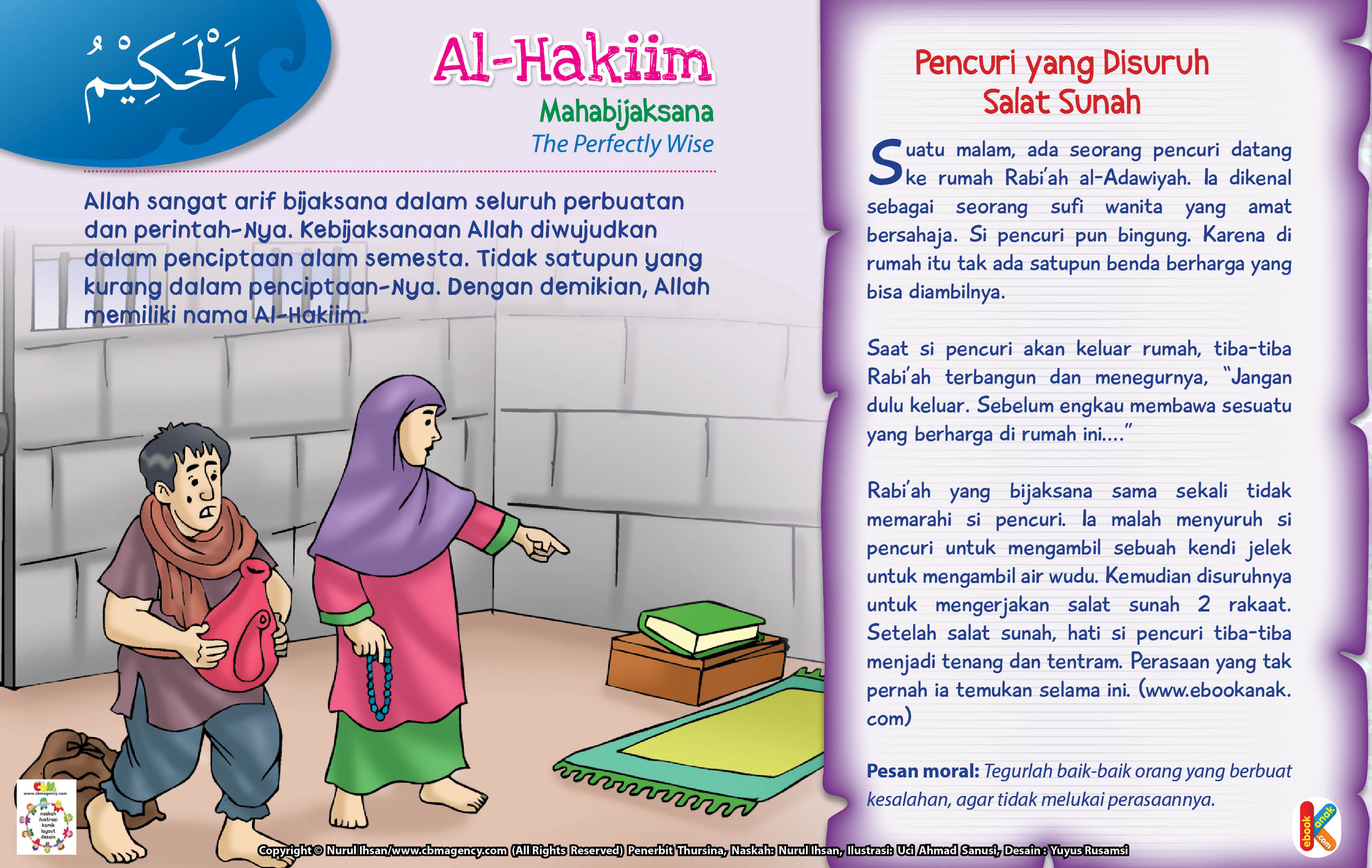 Asmaul Husna For Kidsjpg 46 Al Hakiim Ebook Anak