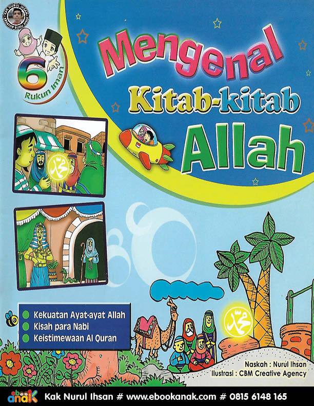 075 download ebook pdf belajar mengenal kitab-kitab allah