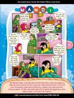 100 Komik Hadits Pilihan untuk Anak, Mandi