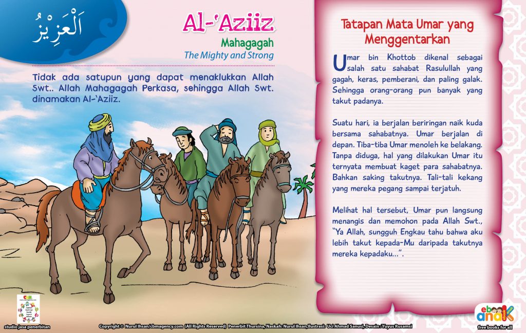 Asmaul Husna for Kids Al-‘Aziiz