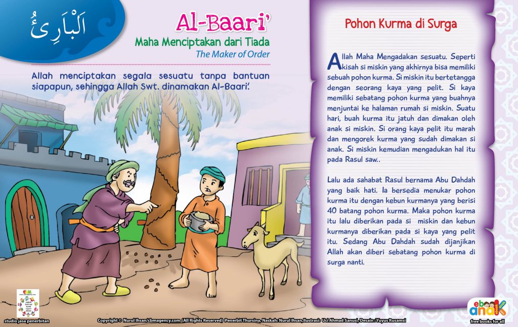 Asmaul Husna for Kids Al-Baari’