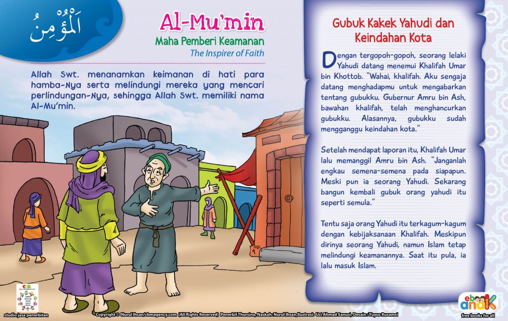 Asmaul Husna for Kids Al-Mu’min | Ebook Anak