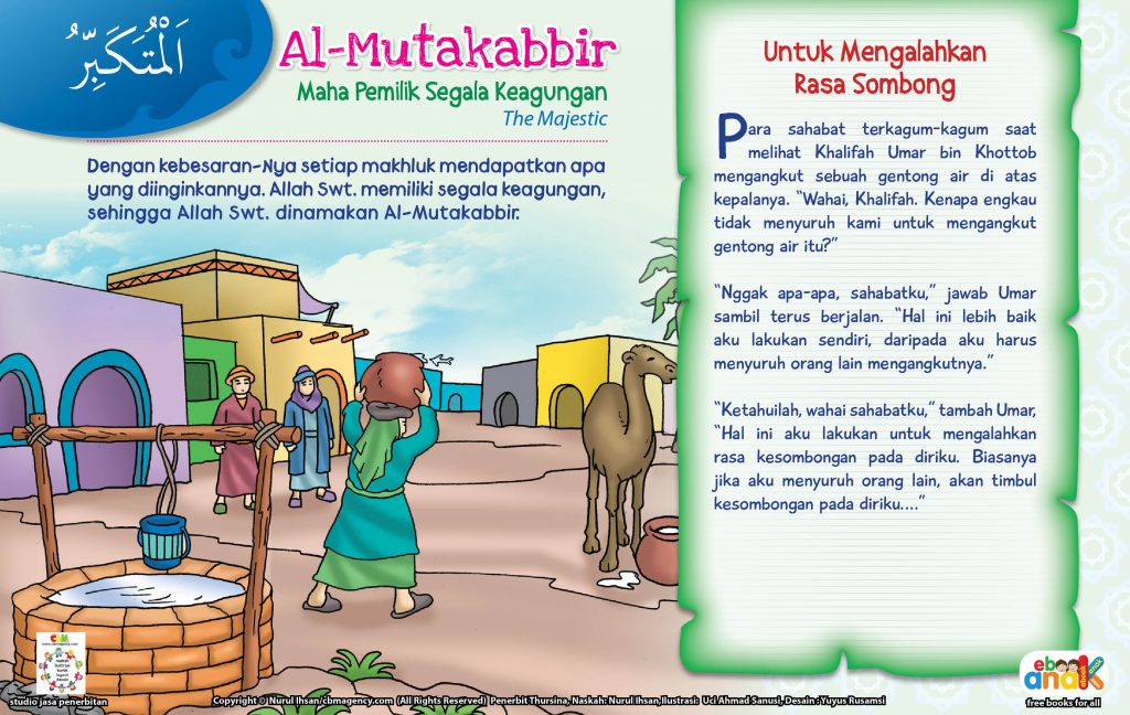 Asmaul Husna for Kids Al-Mutakabbir