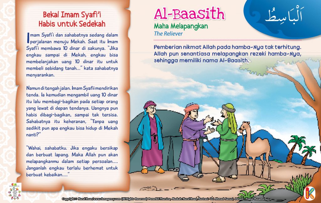 Asmaul Husna for Kids Al-Baasith.jpg