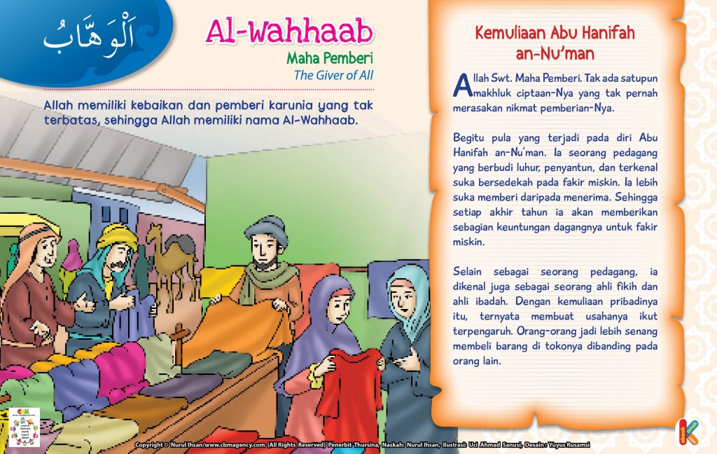 Asmaul Husna for Kids Al-Wahhaab.jpg | Ebook Anak