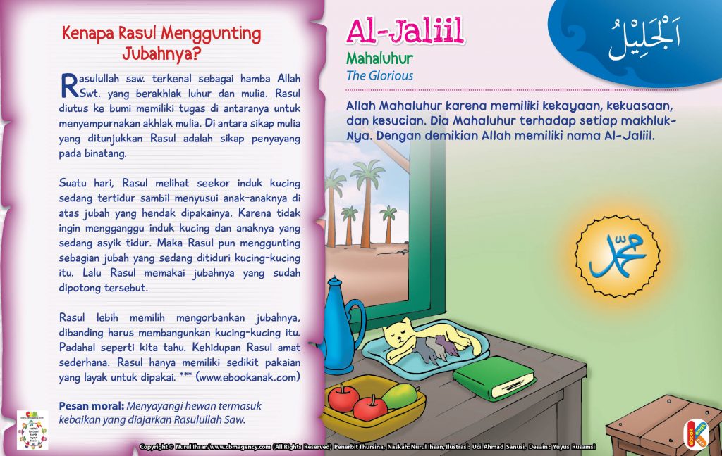 Asmaul Husna for Kids.jpg 41 al-jaliil