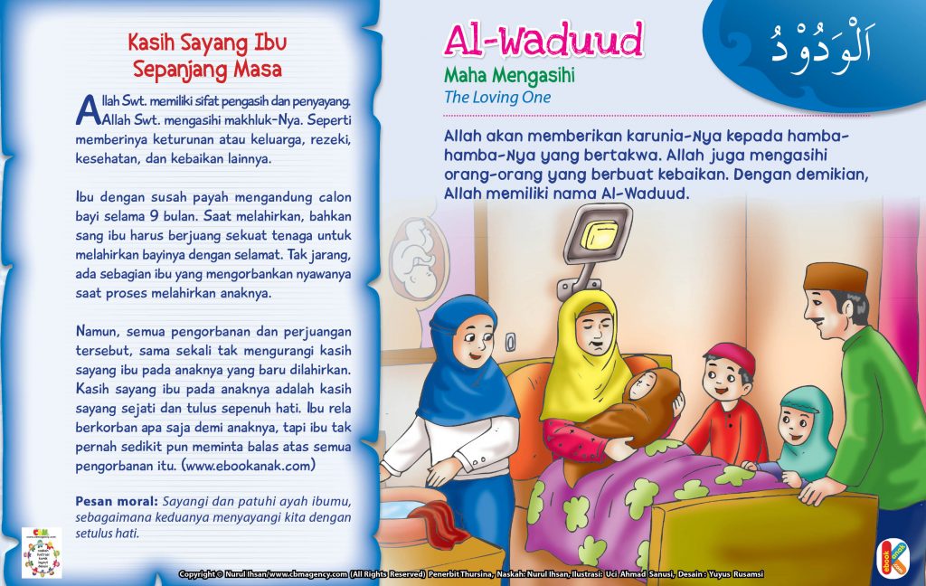 Asmaul Husna for Kids.jpg 47 al-waduud