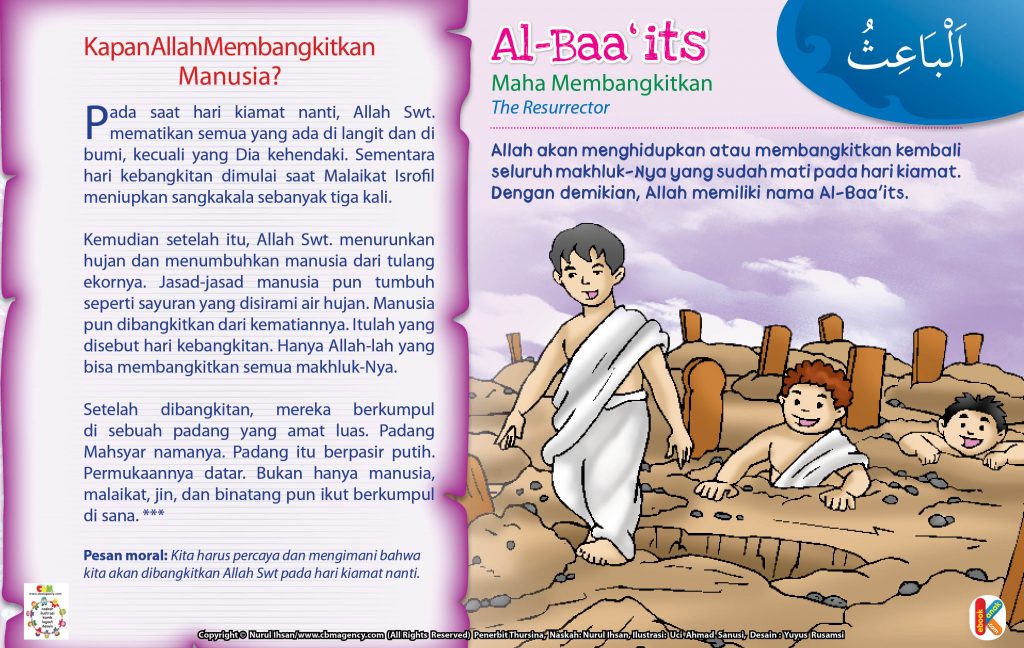 Asmaul Husna for Kids.jpg 49 al-baa’its