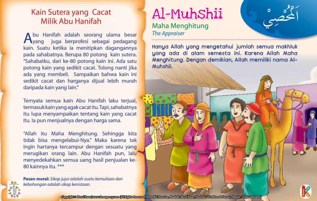 Asmaul Husna for Kids.jpg 57 al-muhshii