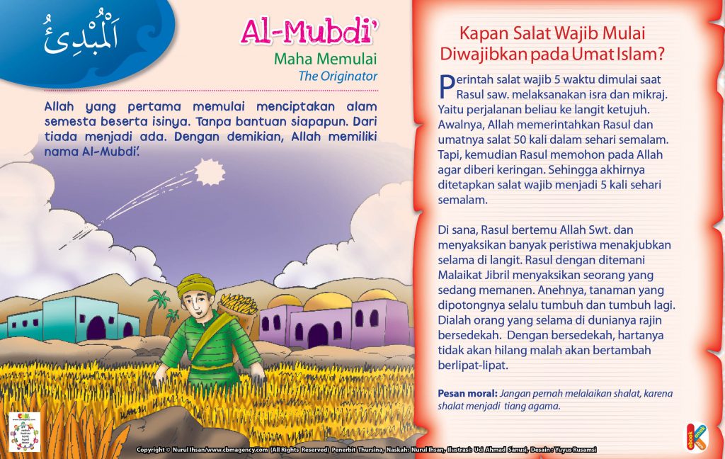 Asmaul Husna for Kids.jpg 58 al-mubdi’