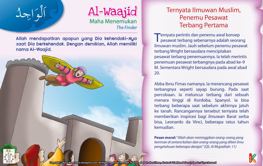 Asmaul Husna for Kids.jpg 64 al-waajid