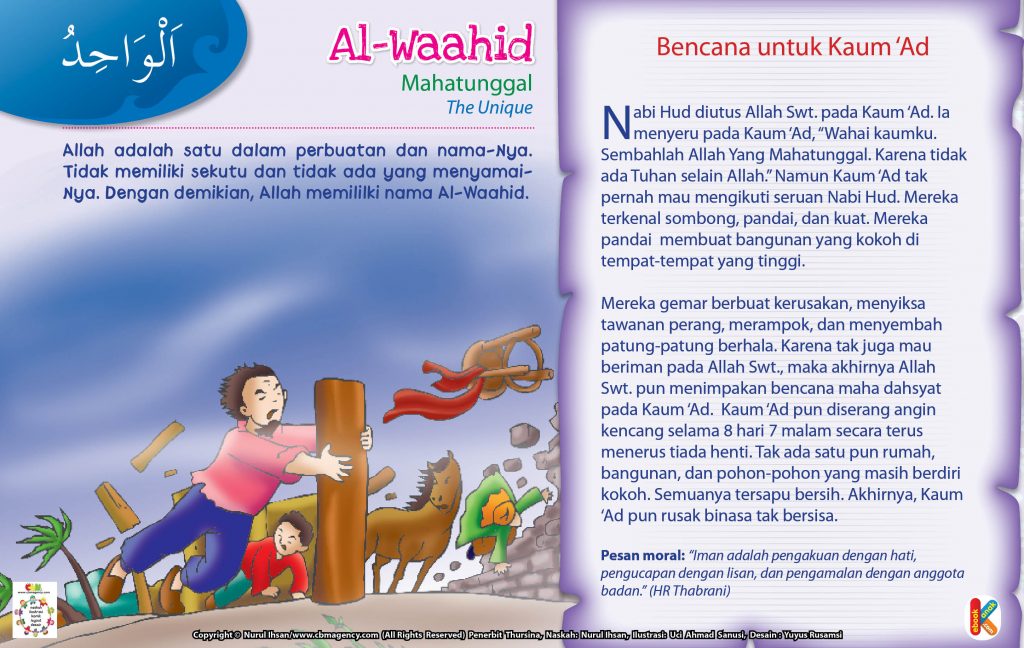 Asmaul Husna for Kids.jpg 66 al-waahid