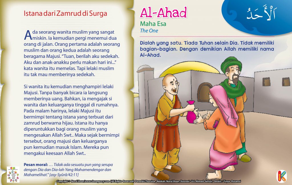 Asmaul Husna for Kids.jpg 67 al-ahad