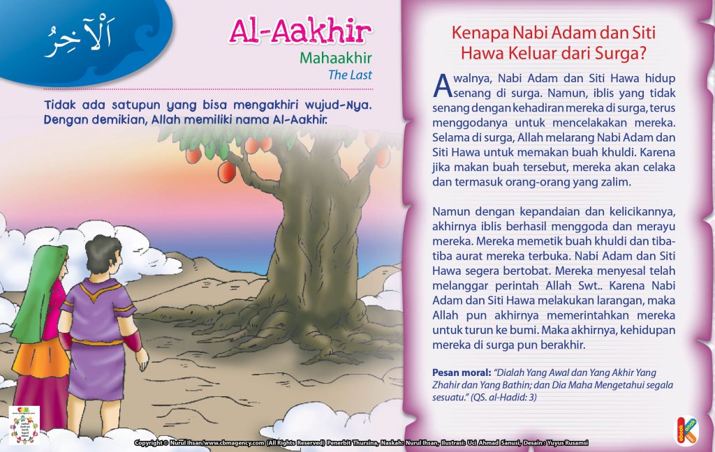 Asmaul Husna for Kids.jpg 74 al-aakhir