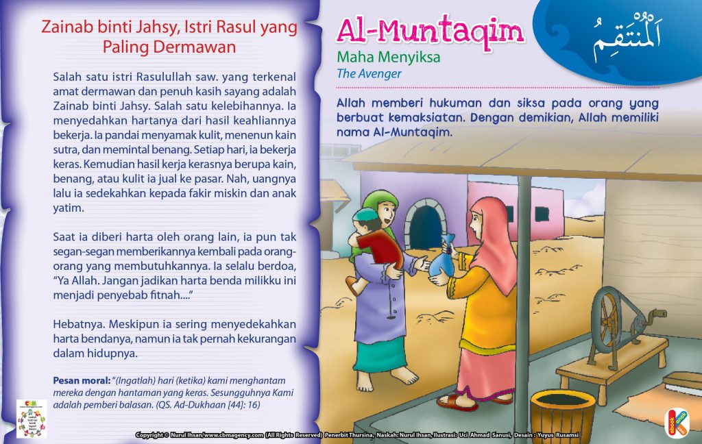 Asmaul Husna for Kids.jpg 81 al-muntaqim