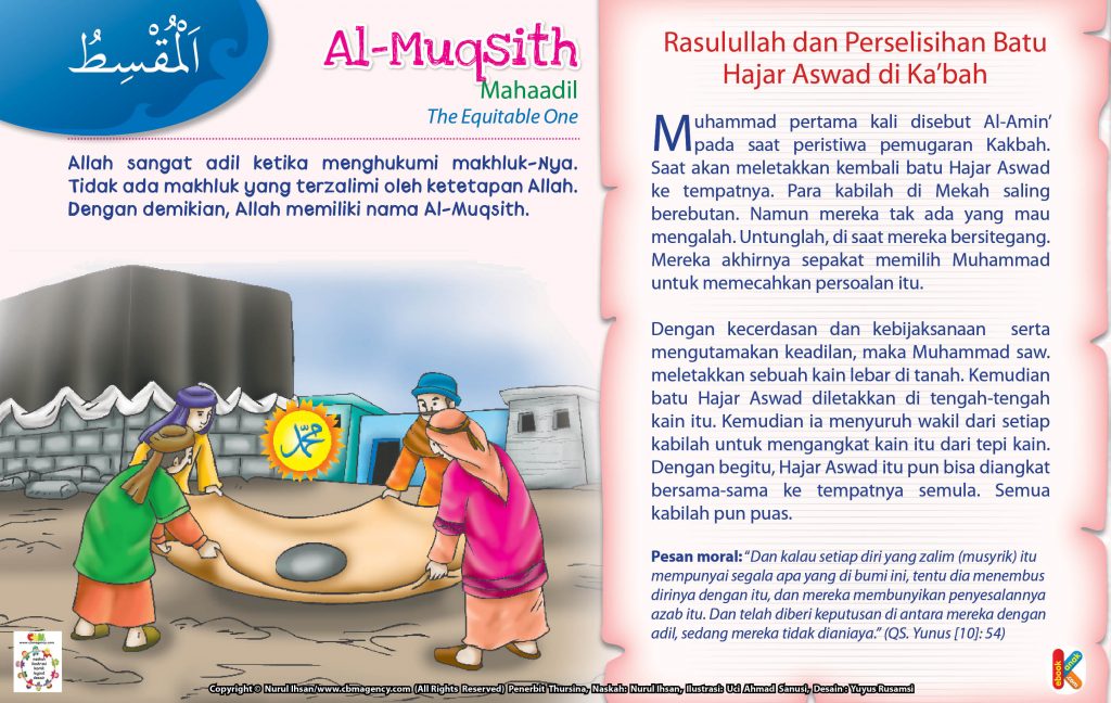 Asmaul Husna for Kids.jpg 86 al-muqsith