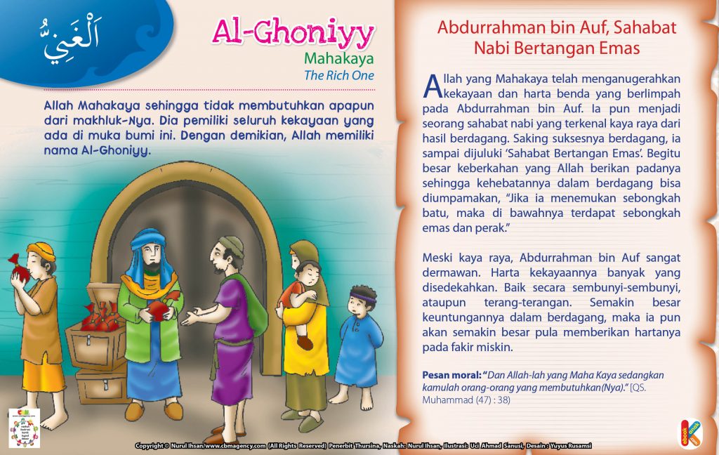 Asmaul Husna for Kids.jpg 88 al-ghoniyy