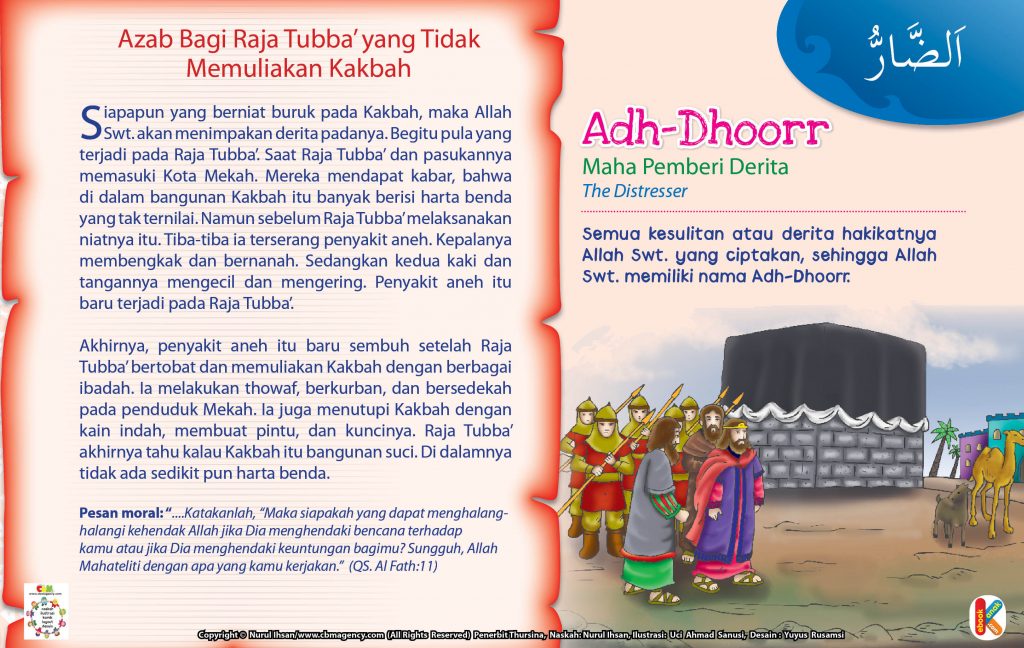 Asmaul Husna for Kids.jpg 91 adh-dhoorr