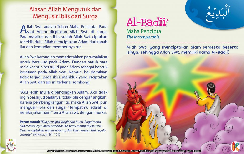 Asmaul Husna for Kids.jpg 95 al-badii’