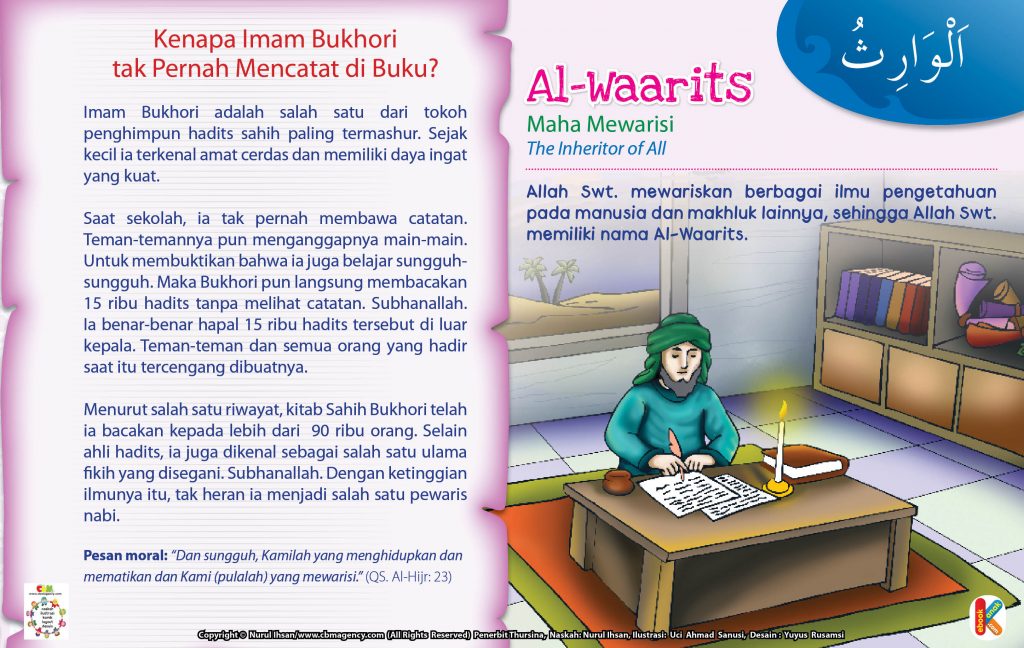 Asmaul Husna for Kids.jpg 97 al-waarits