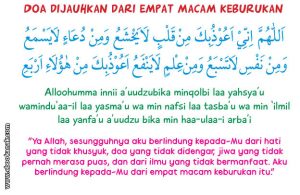 khat doa dijauhkan dari empat macam keburukan