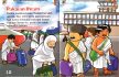 ebook seri fiqih anak asyiknya aku berhaji, Pakaian Apa yang Dikenakan Selama Ibadah Haji