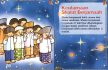 Download Ebook Seri Fiqih Anak, Asyiknya Aku Shalat Berjamaah, Keutamaan Shalat Berjamaah