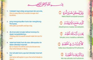 Download Ebook Juz Amma Bergambar 3 Bahasa for Kids, Surat Al Humajah