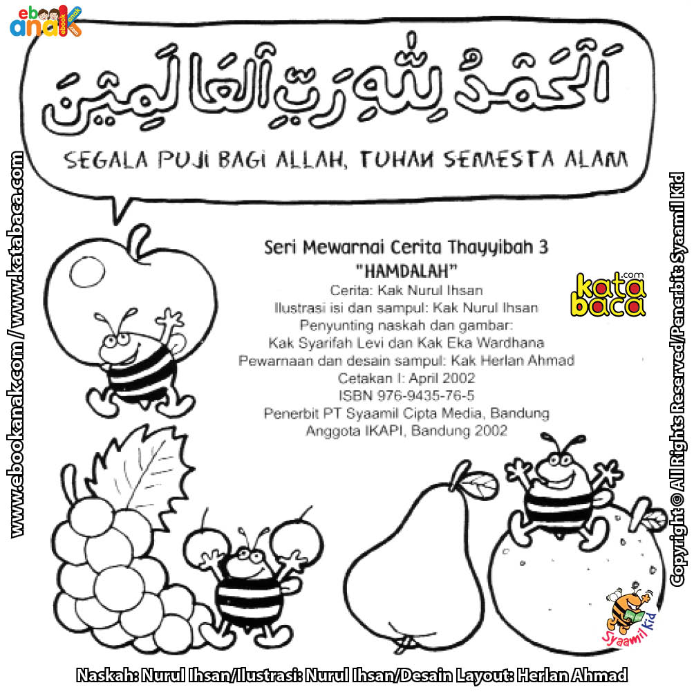 copyright ebook seri mewarnai cerita thayyibah hamdalah