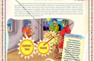 Download Ebook Legal dan Printable Juz Amma for Kids, Keluarga yang Teguh