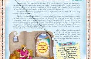 Download Ebook Legal dan Printable Juz Amma for Kids, Sedekah Bernilai Pahala Ibadah Haji