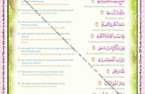 Download Ebook Legal dan Printable Juz Amma for Kids, Surat ke-79 An-Naziat (5)