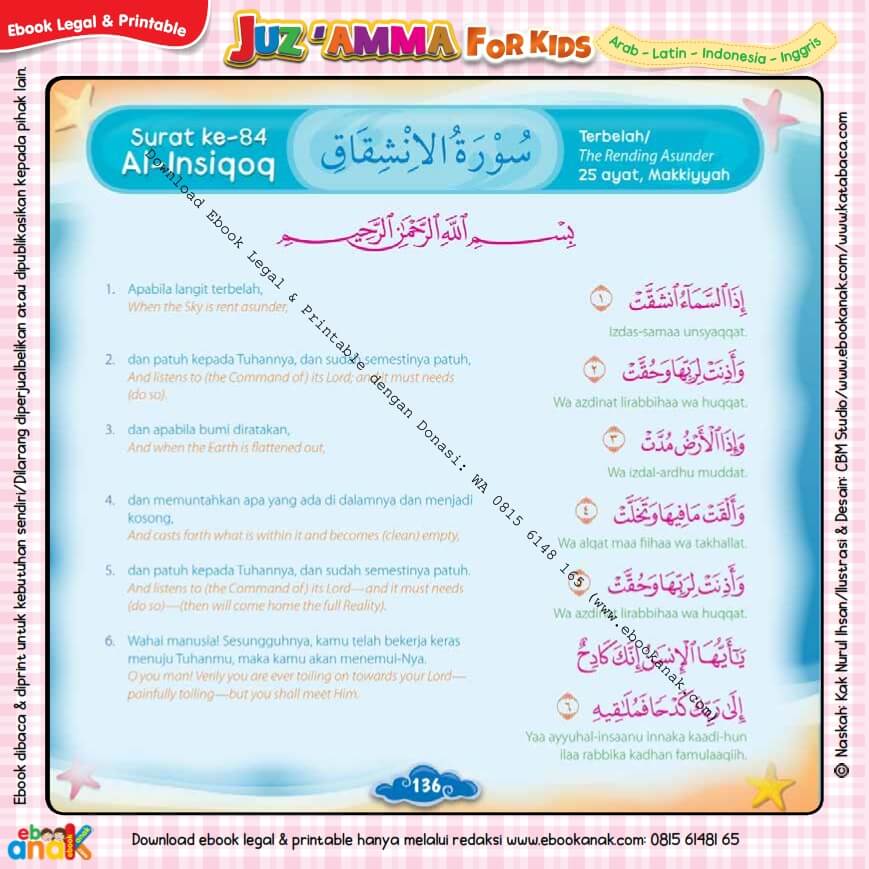 Download Ebook Legal dan Printable Juz Amma for Kids, Surat ke-84 Al-Insiqoq