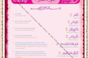Download Ebook Legal dan Printable Juz Amma for Kids, Surat ke-89 Al-Fajr