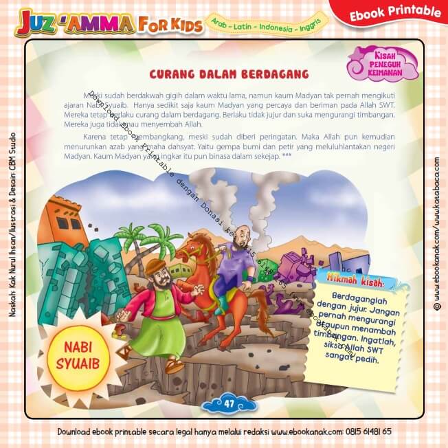 Download Ebook Printable Juz Amma for Kids, Curang dalam Berdagang