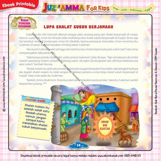 Download Ebook Printable Juz Amma for Kids, Lupa Shalat Subuh Berjamaah