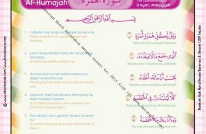 Download Ebook Printable Juz Amma for Kids, Surat ke-104 Al Humajah