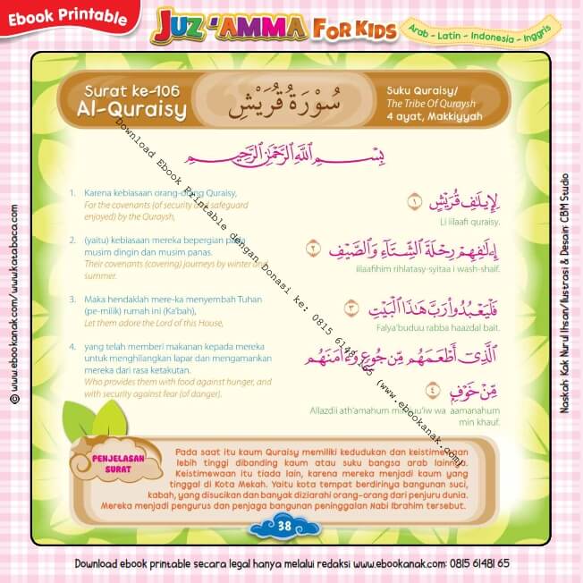 Download Ebook Printable Juz Amma for Kids, Surat ke-106 Al-Quraisy