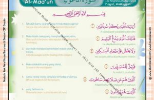 Download Ebook Printable Juz Amma for Kids, Surat ke-107 Al Maa'un