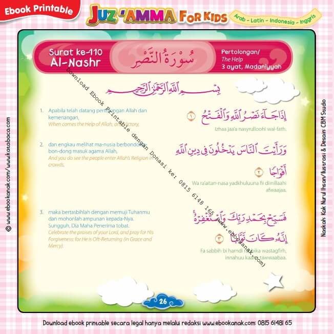 Download Ebook Printable Juz Amma for Kids, Surat ke-110 Al-Nashr