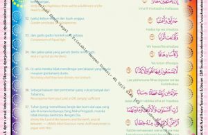 Download Ebook Printable Juz Amma for Kids, Surat ke-78 An-Naba (5)