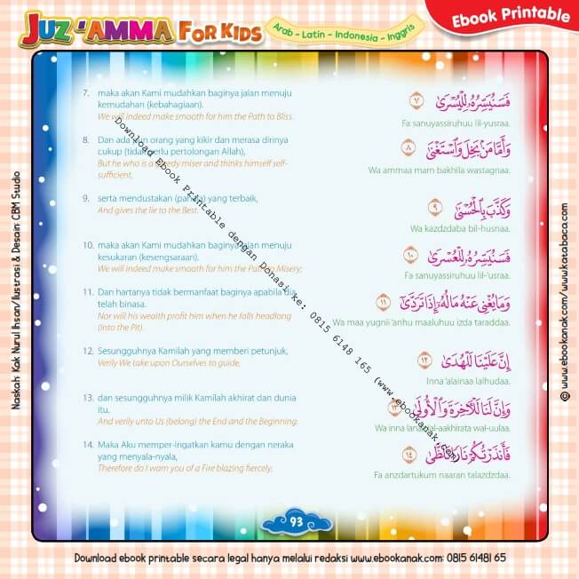 Download Ebook Printable Juz Amma for Kids, Surat ke-92 Al-Lail (2)