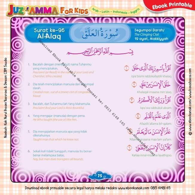 Download Ebook Printable Juz Amma for Kids, Surat ke-96 Al-'Alaq