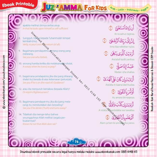 Download Ebook Printable Juz Amma for Kids, Surat ke-96 Al-‘Alaq (2)