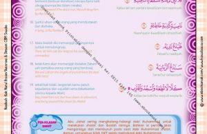 Download Ebook Printable Juz Amma for Kids, Surat ke-96 Al-‘Alaq (3)