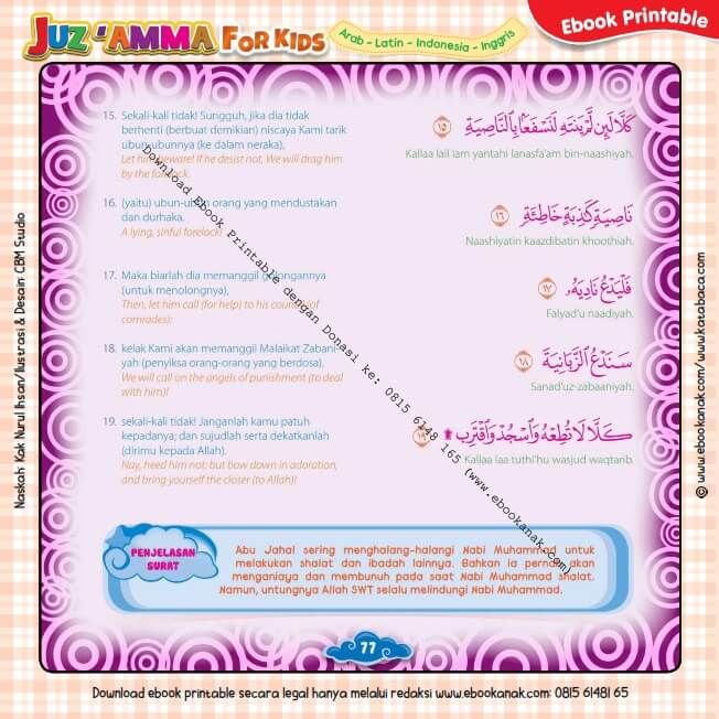 Download Ebook Printable Juz Amma for Kids, Surat ke-96 Al-‘Alaq (3)