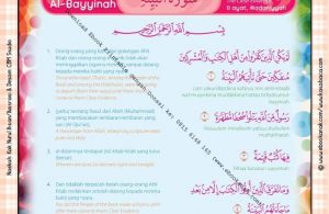 Download Ebook Printable Juz Amma for Kids, Surat ke-98 Al-Bayyinah