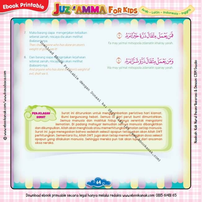 Download Ebook Printable Juz Amma for Kids, Surat ke-99 Al-Zalzalah (2)