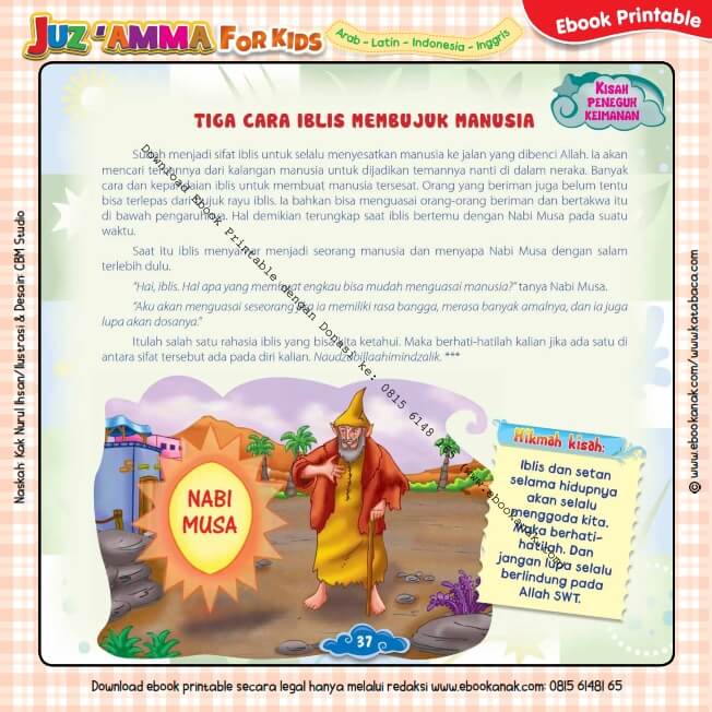 Download Ebook Printable Juz Amma for Kids, Tiga Cara Iblis Membujuk Manusia