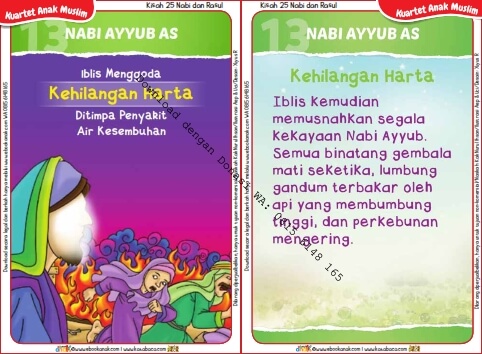 Download Kartu Kuartet Printable Kisah 25 Nabi dan Rasul, Nabi Ayyub Kehilangan Harta (51)
